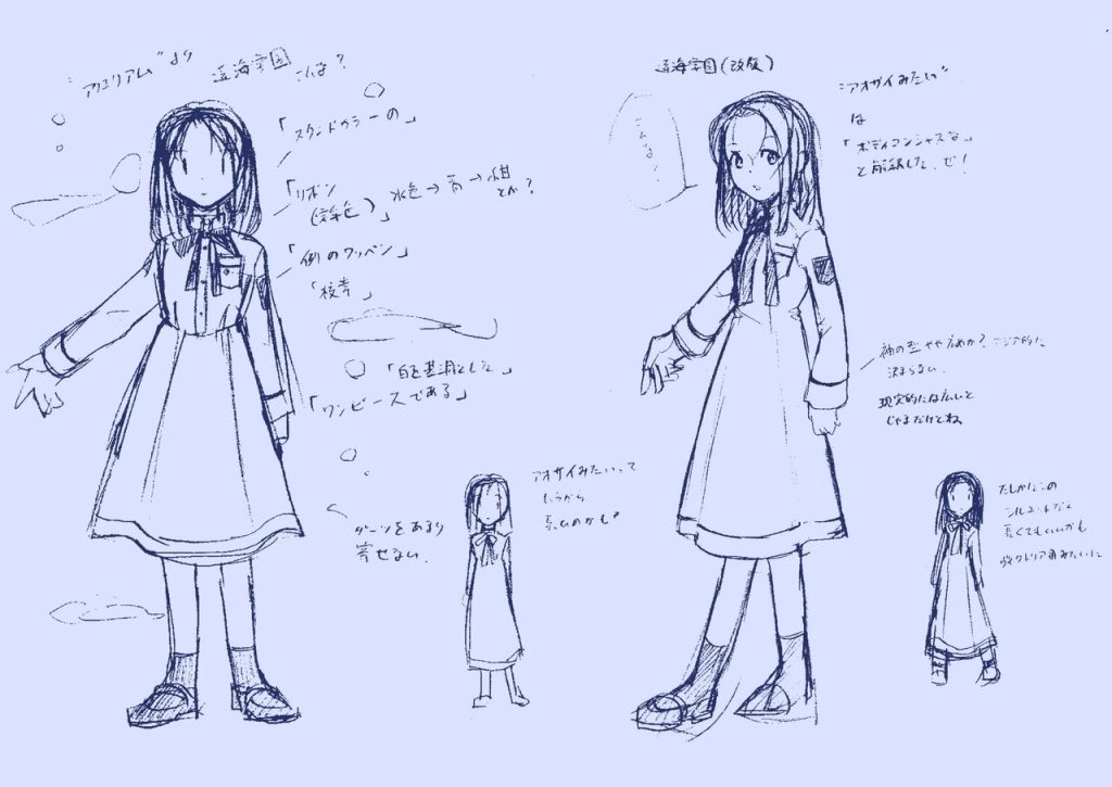 アクエリアム』（森深紅）―私たちはだれ？