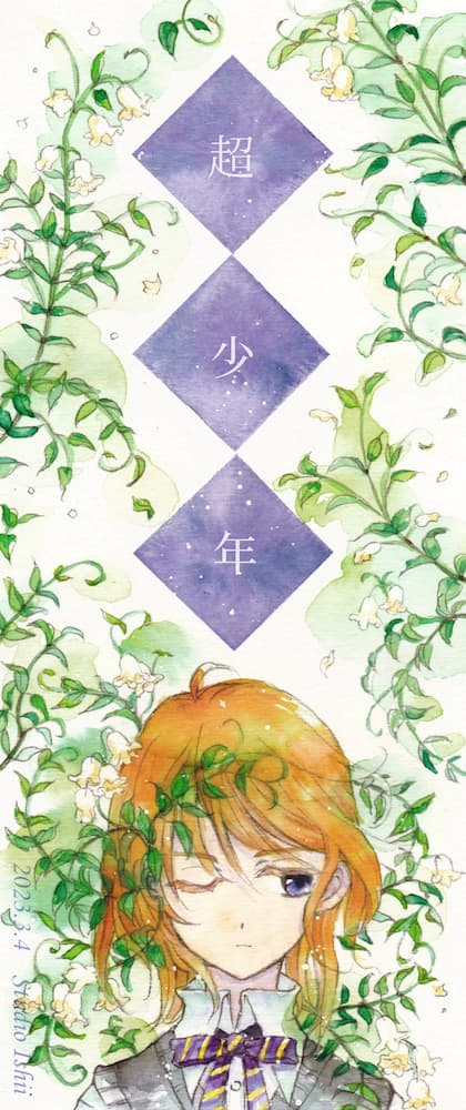 スワンと蛍石ぽいロゴ