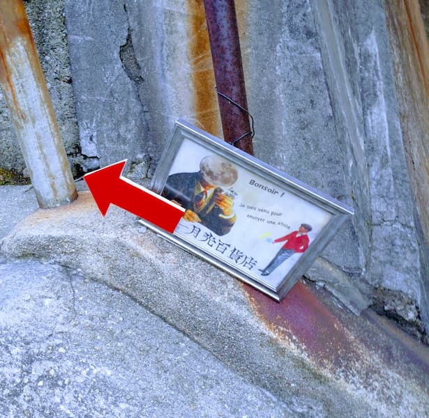 小さな階段に置いてある、月光百貨店の看板。