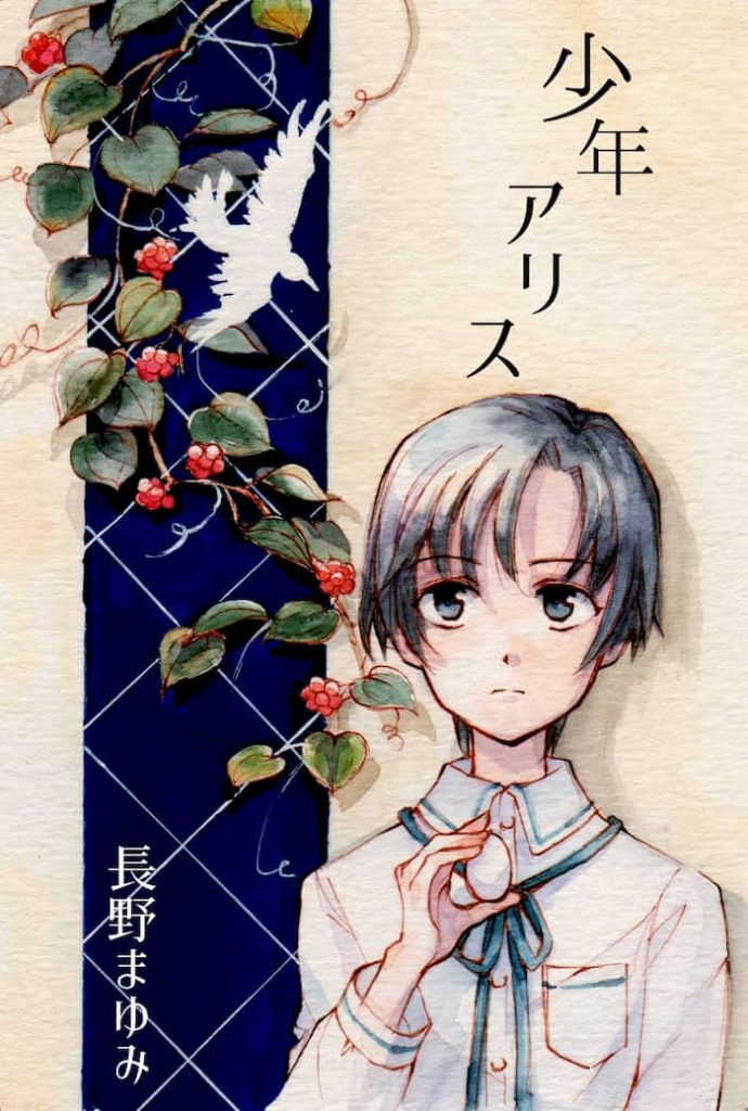 石膏の卵を持った少年