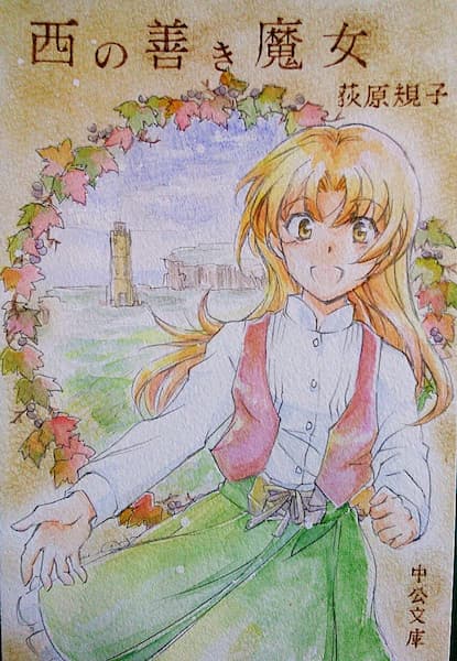 ルーンに手を差し伸べるフィリエル