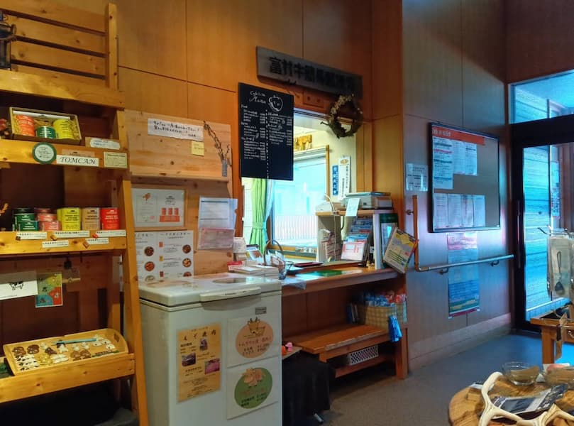 トムラウシ郵便局