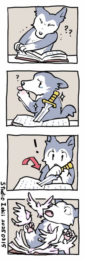 テクスト分析の四コマ